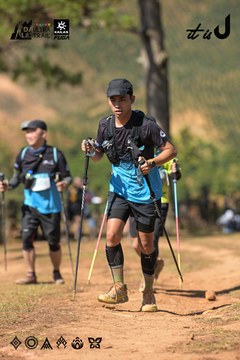 Dalat Ultra Trail 2026 - Ảnh #4716947