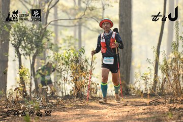 Dalat Ultra Trail 2026 - Ảnh #4707112