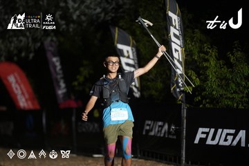 Dalat Ultra Trail 2026 - Ảnh #4762384