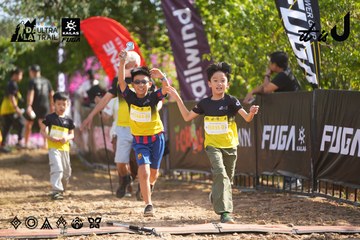 Dalat Ultra Trail 2026 - Ảnh #4899320