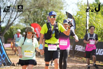 Dalat Ultra Trail 2026 - Ảnh #4898642