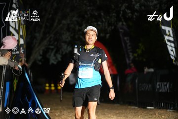 Dalat Ultra Trail 2026 - Ảnh #4759854