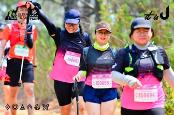 Dalat Ultra Trail 2026 - Ảnh #4877656