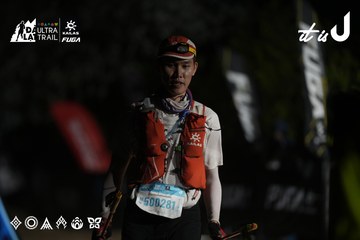 Dalat Ultra Trail 2026 - Ảnh #4763067
