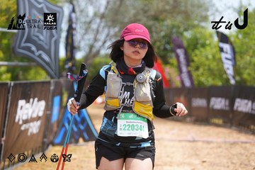 Dalat Ultra Trail 2026 - Ảnh #4868279