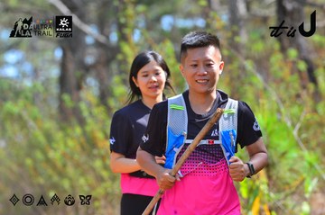 Dalat Ultra Trail 2026 - Ảnh #4750692