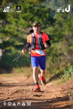 Dalat Ultra Trail 2026 - Ảnh #4909007