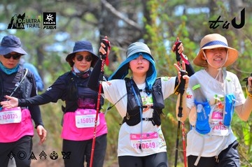 Dalat Ultra Trail 2026 - Ảnh #4793273