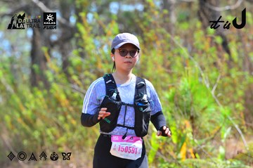 Dalat Ultra Trail 2026 - Ảnh #4750276