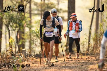 Dalat Ultra Trail 2026 - Ảnh #4707401