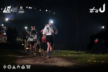 Dalat Ultra Trail 2026 - Ảnh #4716615