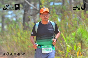 Dalat Ultra Trail 2026 - Ảnh #4792220