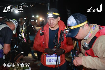 Dalat Ultra Trail 2026 - Ảnh #4698677