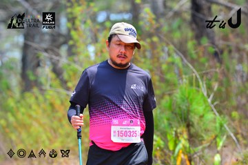Dalat Ultra Trail 2026 - Ảnh #4876026