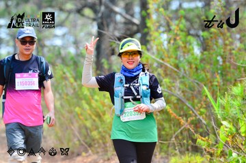 Dalat Ultra Trail 2026 - Ảnh #4873486