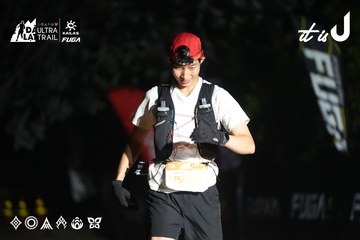 Dalat Ultra Trail 2026 - Ảnh #4763532