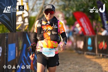 Dalat Ultra Trail 2026 - Ảnh #4743102
