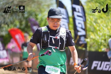 Dalat Ultra Trail 2026 - Ảnh #4696072