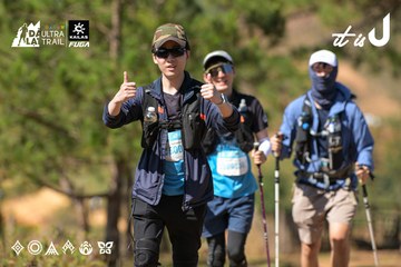 Dalat Ultra Trail 2026 - Ảnh #4717094