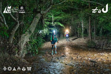 Dalat Ultra Trail 2026 - Ảnh #4907741