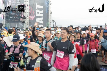 Dalat Ultra Trail 2026 - Ảnh #4767448