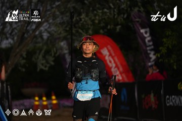 Dalat Ultra Trail 2026 - Ảnh #4756978