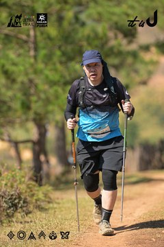 Dalat Ultra Trail 2026 - Ảnh #4717461