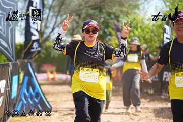 Dalat Ultra Trail 2026 - Ảnh #4902153