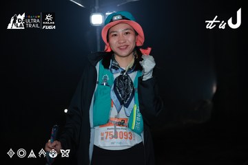 Dalat Ultra Trail 2026 - Ảnh #4738405