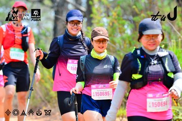 Dalat Ultra Trail 2026 - Ảnh #4877659