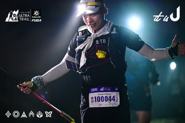 Dalat Ultra Trail 2026 - Ảnh #4899630