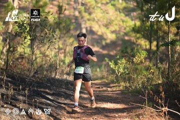 Dalat Ultra Trail 2026 - Ảnh #4878499