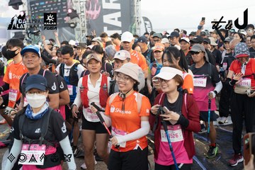 Dalat Ultra Trail 2026 - Ảnh #4767437