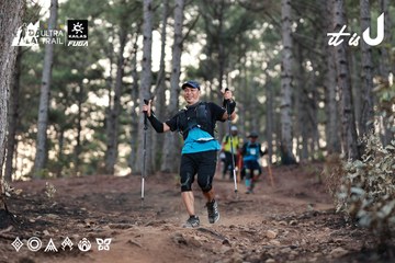 Dalat Ultra Trail 2026 - Ảnh #4741503