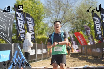 Dalat Ultra Trail 2026 - Ảnh #4683321