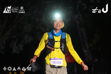 Dalat Ultra Trail 2026 - Ảnh #4747793