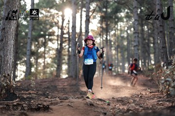 Dalat Ultra Trail 2026 - Ảnh #4740555