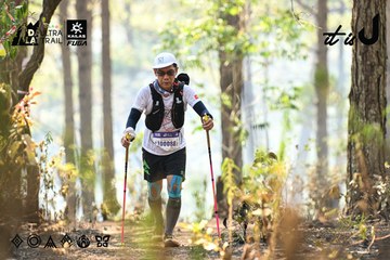 Dalat Ultra Trail 2026 - Ảnh #4706326