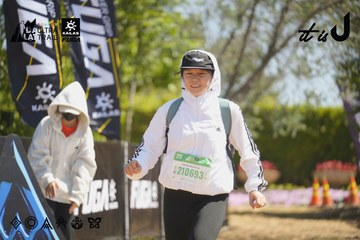 Dalat Ultra Trail 2026 - Ảnh #4684293
