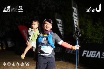 Dalat Ultra Trail 2026 - Ảnh #4758653