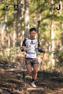 Dalat Ultra Trail 2026 - Ảnh #4878850