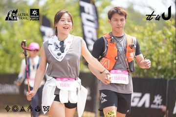 Dalat Ultra Trail 2026 - Ảnh #4860242