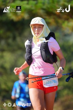 Dalat Ultra Trail 2026 - Ảnh #4909151