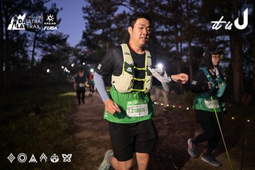 Dalat Ultra Trail 2026 - Ảnh #4730786