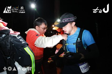 Dalat Ultra Trail 2026 - Ảnh #4698127
