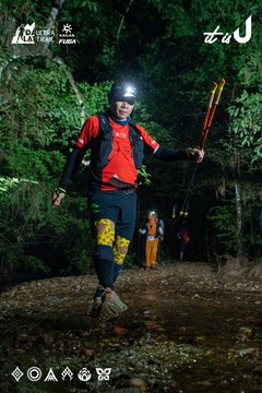 Dalat Ultra Trail 2026 - Ảnh #4906883