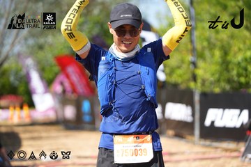 Dalat Ultra Trail 2026 - Ảnh #4737863