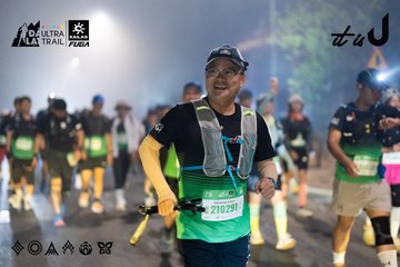 Dalat Ultra Trail 2026 - Ảnh #4682244