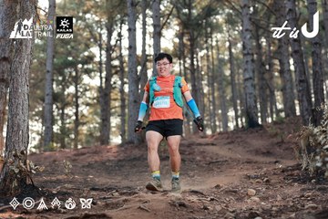 Dalat Ultra Trail 2026 - Ảnh #4740272
