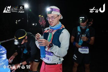 Dalat Ultra Trail 2026 - Ảnh #4698401